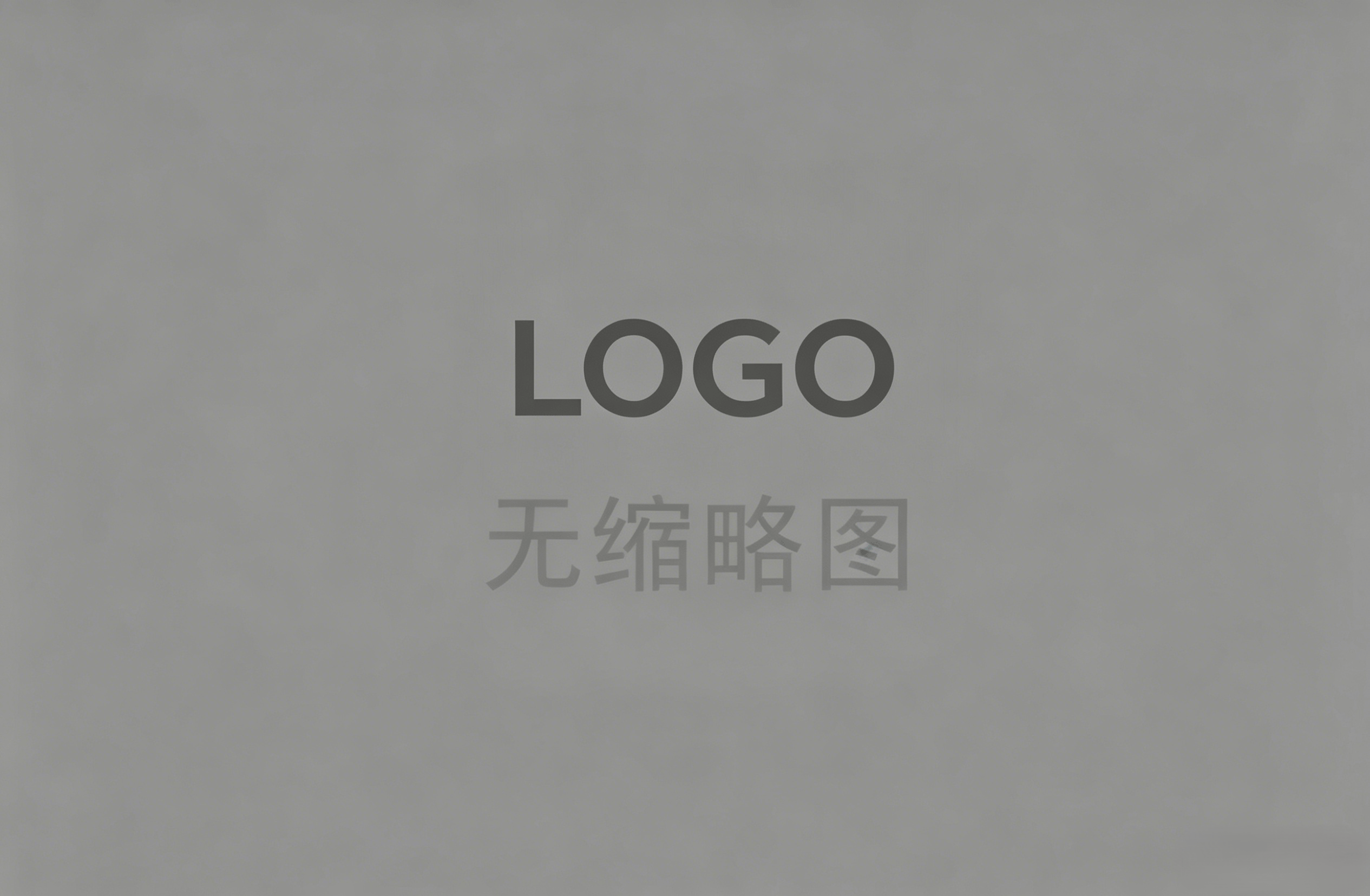 绵阳九州云栖湖